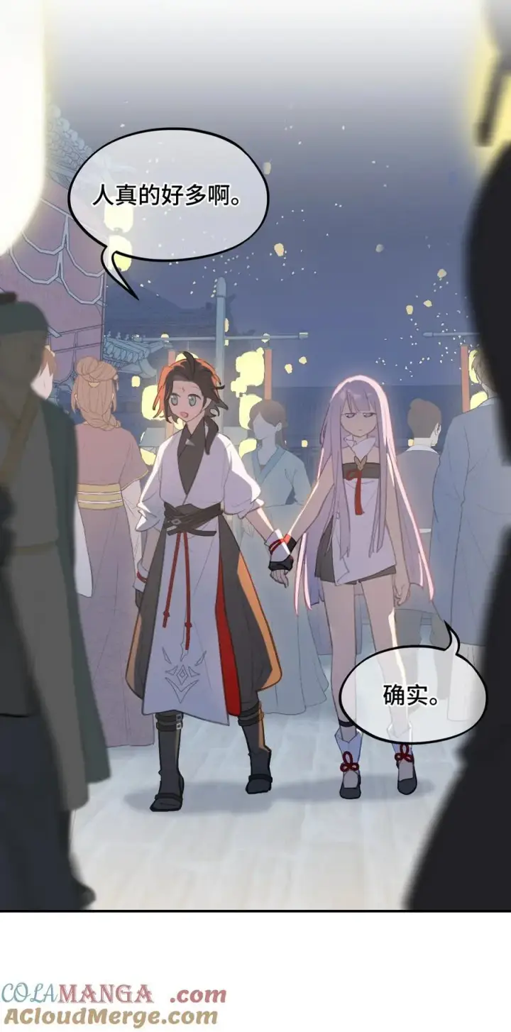 漫画《杀死男主然后成为女魔头》053 灯会、护符和烟火(上)第27张图