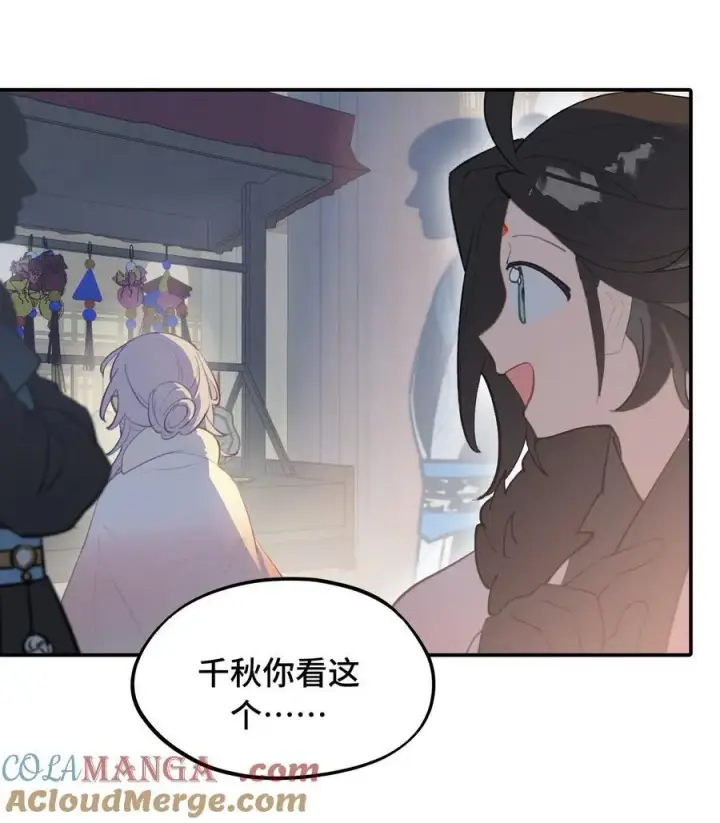 漫画《杀死男主然后成为女魔头》053 灯会、护符和烟火(上)第33张图