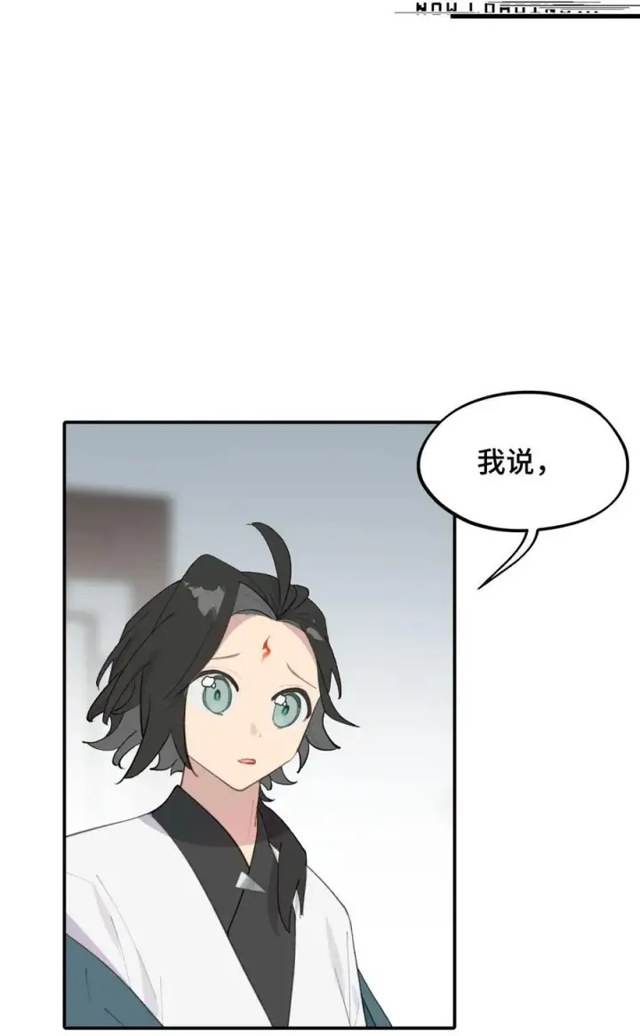漫画《杀死男主然后成为女魔头》053 灯会、护符和烟火(上)第6张图