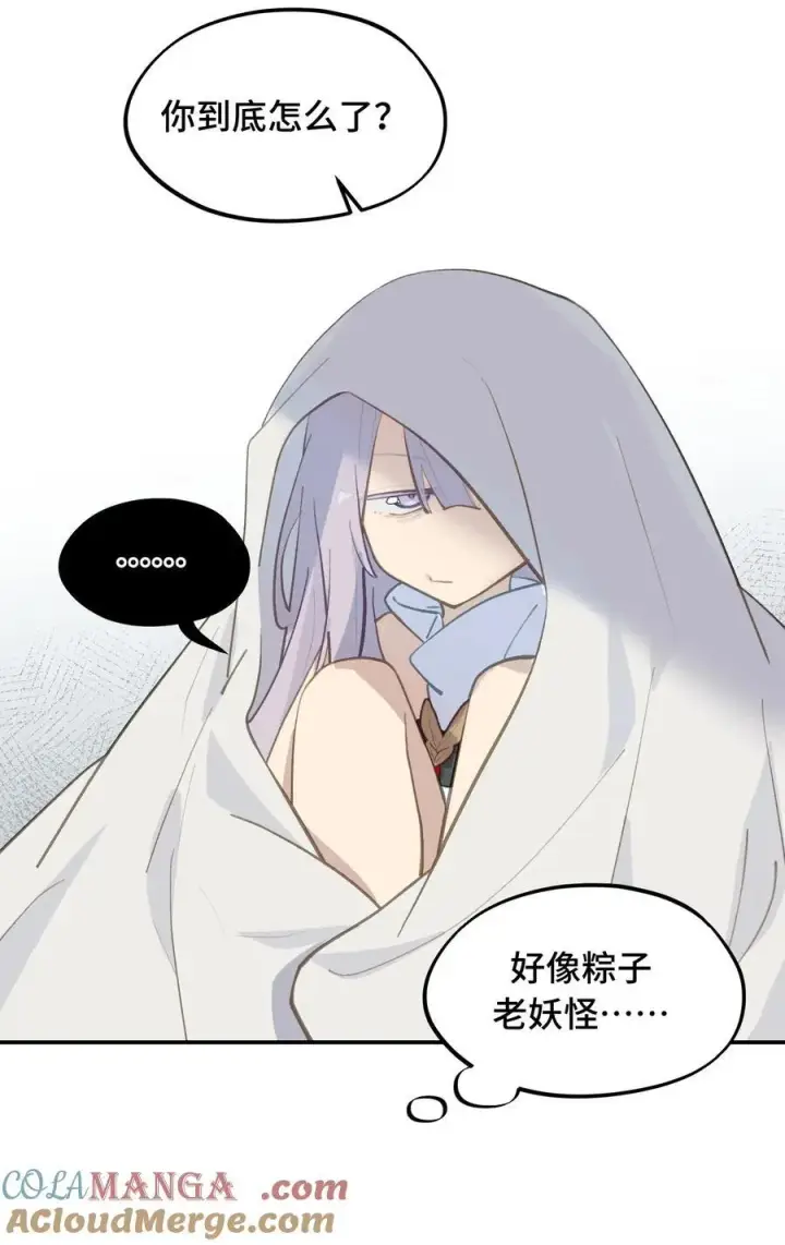 漫画《杀死男主然后成为女魔头》053 灯会、护符和烟火(上)第7张图