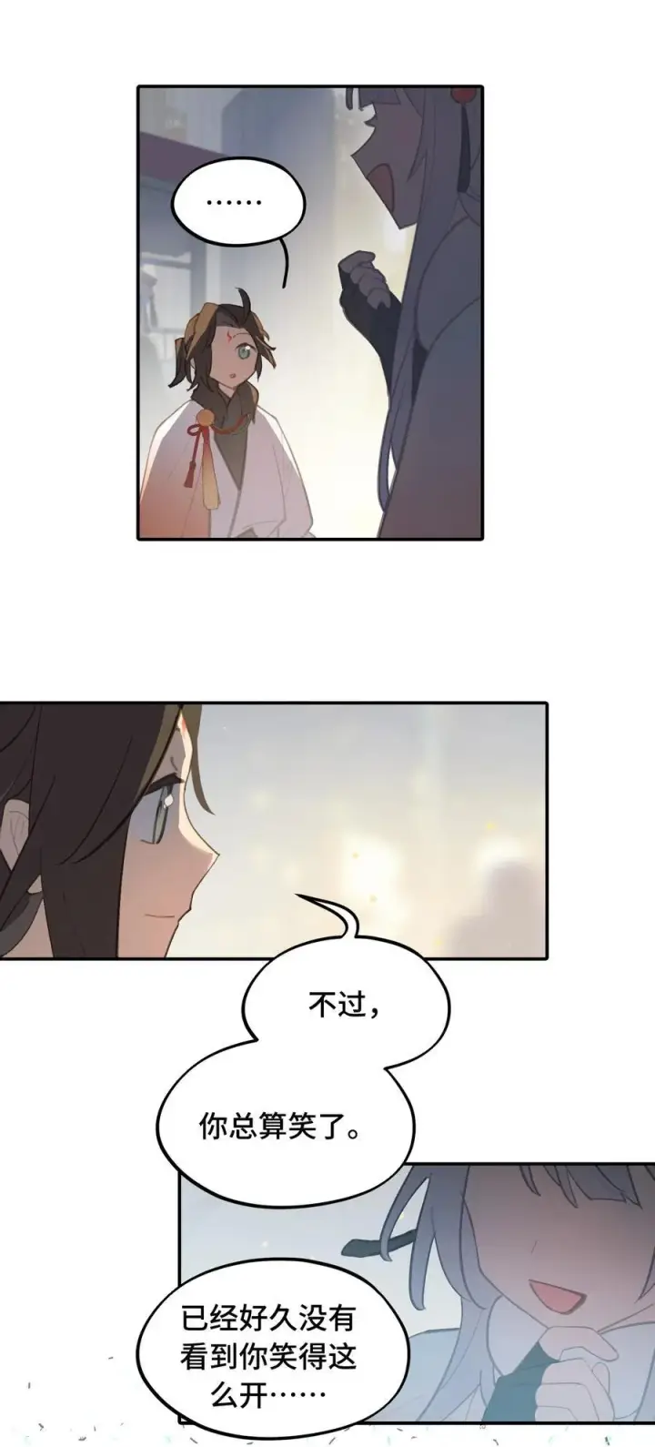 漫画《杀死男主然后成为女魔头》054 灯会、护符和烟火(下)第18张图