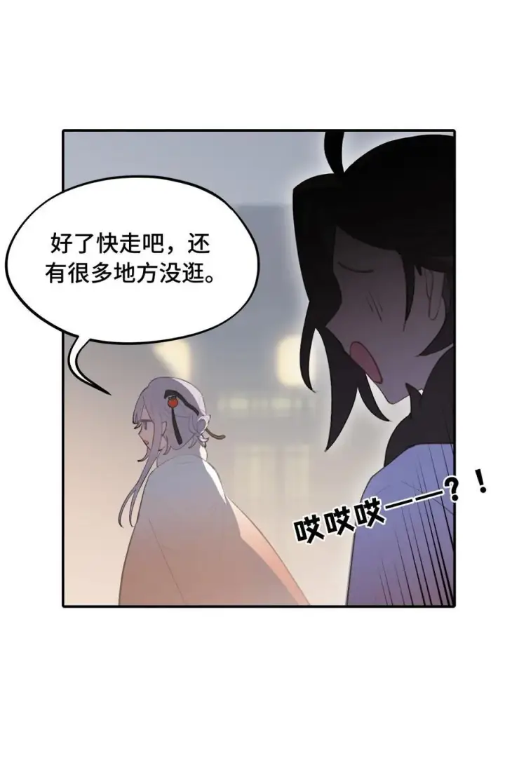 漫画《杀死男主然后成为女魔头》054 灯会、护符和烟火(下)第20张图