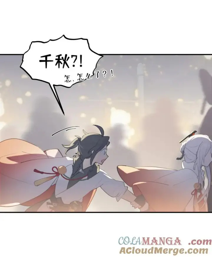 漫画《杀死男主然后成为女魔头》054 灯会、护符和烟火(下)第25张图