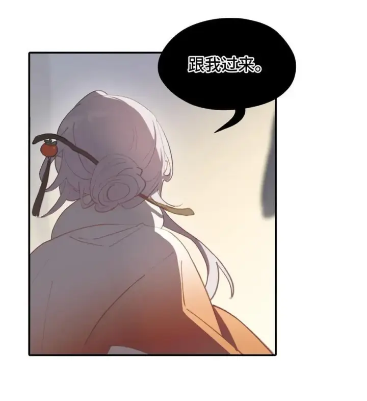 漫画《杀死男主然后成为女魔头》054 灯会、护符和烟火(下)第26张图