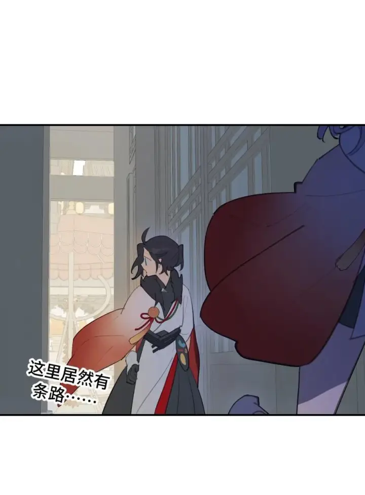 漫画《杀死男主然后成为女魔头》054 灯会、护符和烟火(下)第29张图