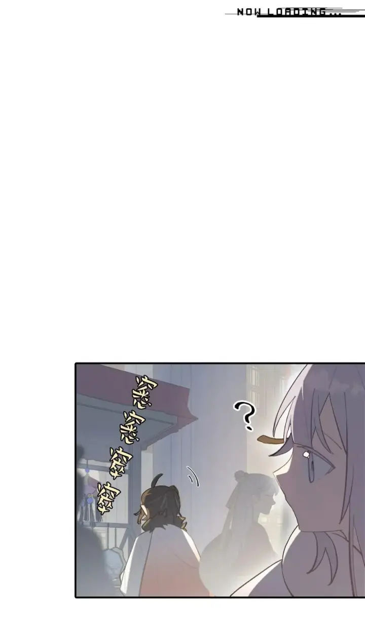 漫画《杀死男主然后成为女魔头》054 灯会、护符和烟火(下)第3张图
