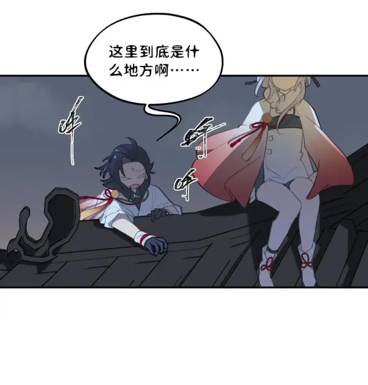 漫画《杀死男主然后成为女魔头》054 灯会、护符和烟火(下)第33张图