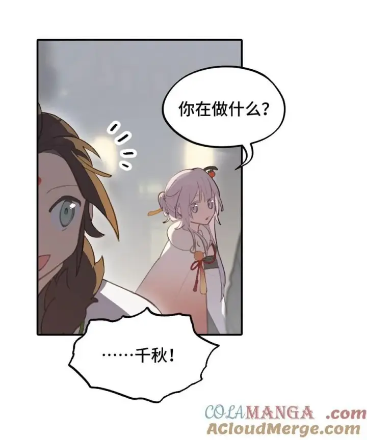 漫画《杀死男主然后成为女魔头》054 灯会、护符和烟火(下)第4张图