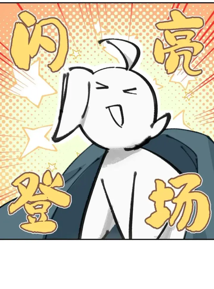 漫画《杀死男主然后成为女魔头》054 灯会、护符和烟火(下)第51张图