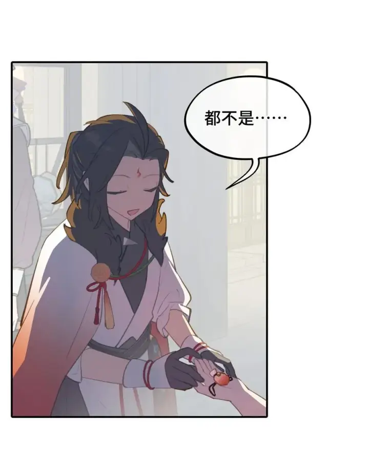 漫画《杀死男主然后成为女魔头》054 灯会、护符和烟火(下)第9张图