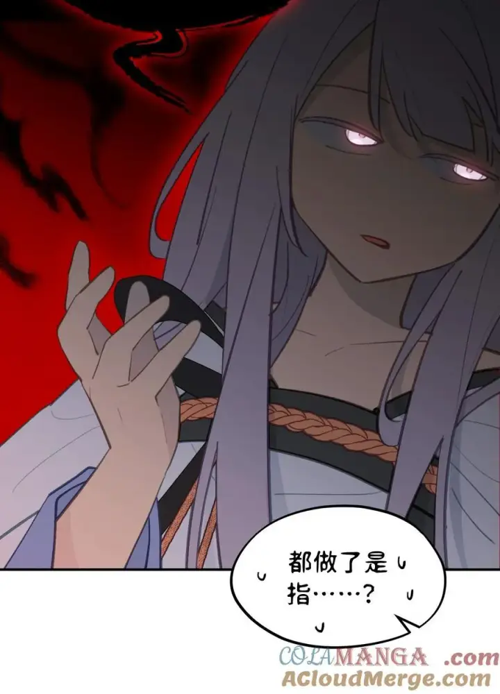 漫画《杀死男主然后成为女魔头》055 劳动最光荣第10张图