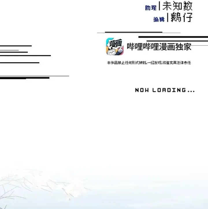 漫画《杀死男主然后成为女魔头》055 劳动最光荣第2张图