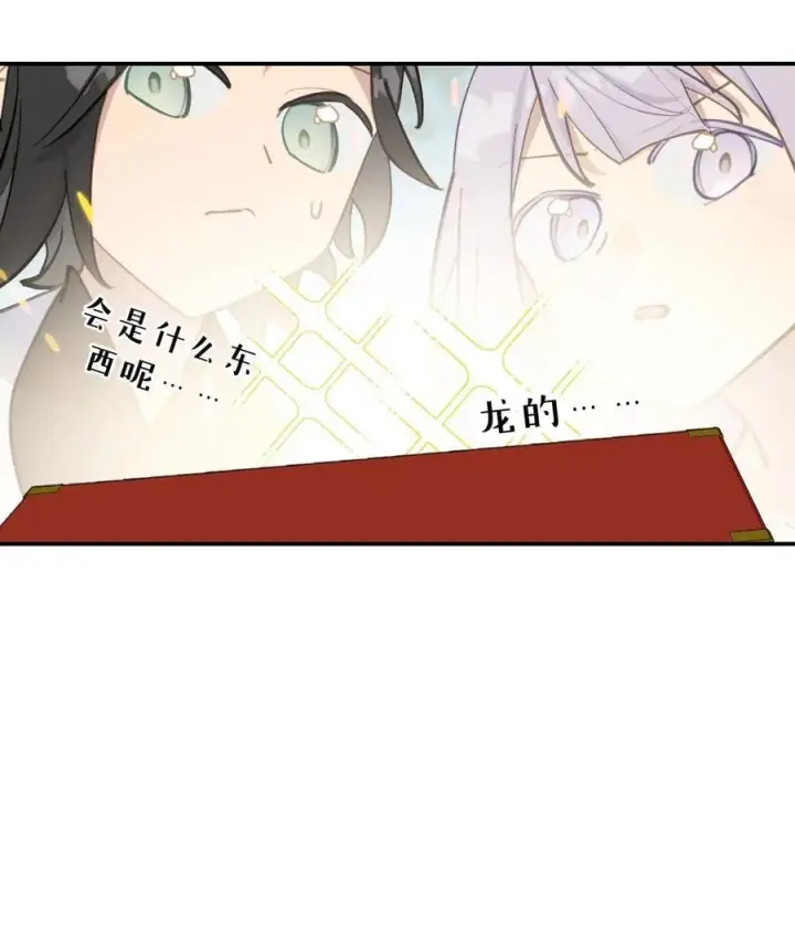 漫画《杀死男主然后成为女魔头》055 劳动最光荣第26张图