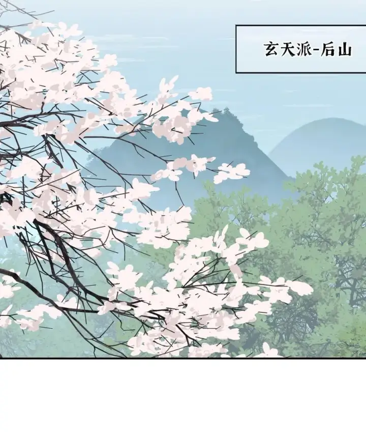 漫画《杀死男主然后成为女魔头》055 劳动最光荣第3张图