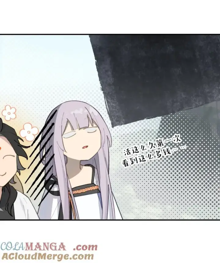 漫画《杀死男主然后成为女魔头》055 劳动最光荣第40张图