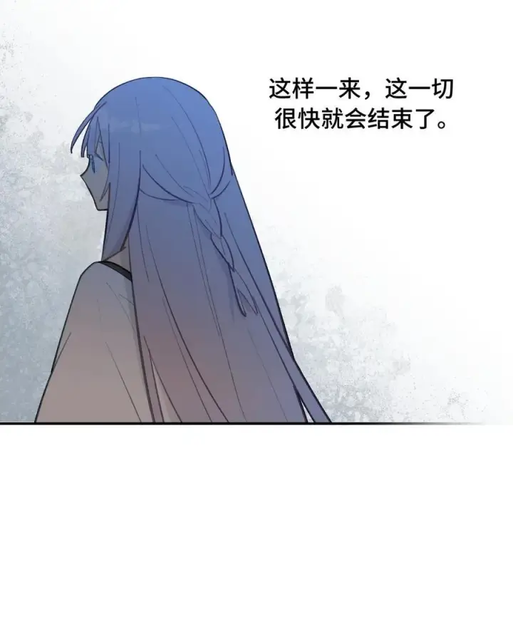 漫画《杀死男主然后成为女魔头》055 劳动最光荣第48张图