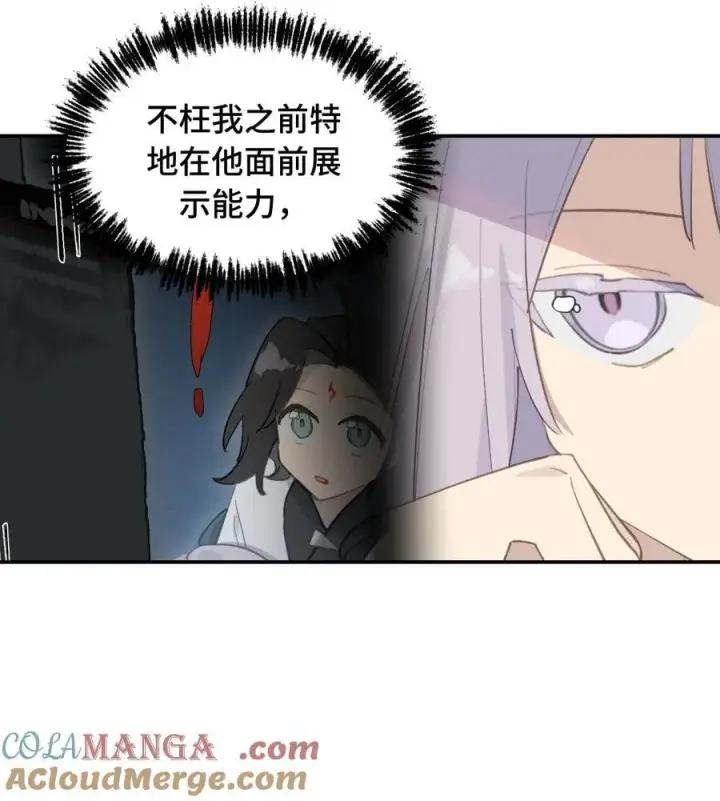 漫画《杀死男主然后成为女魔头》056 神明使用的语言第17张图