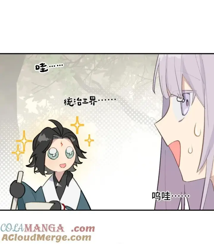 漫画《杀死男主然后成为女魔头》056 神明使用的语言第21张图
