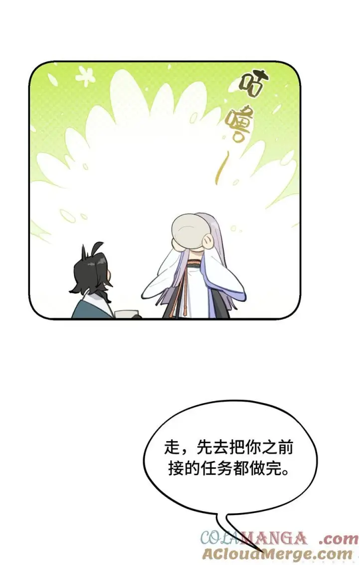 漫画《杀死男主然后成为女魔头》056 神明使用的语言第25张图