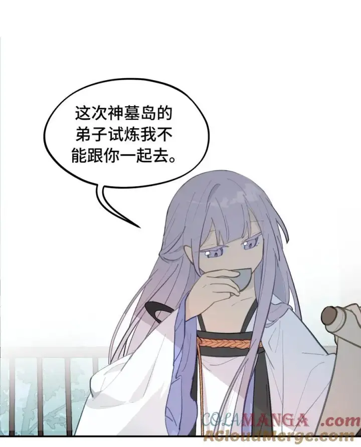 漫画《杀死男主然后成为女魔头》056 神明使用的语言第31张图