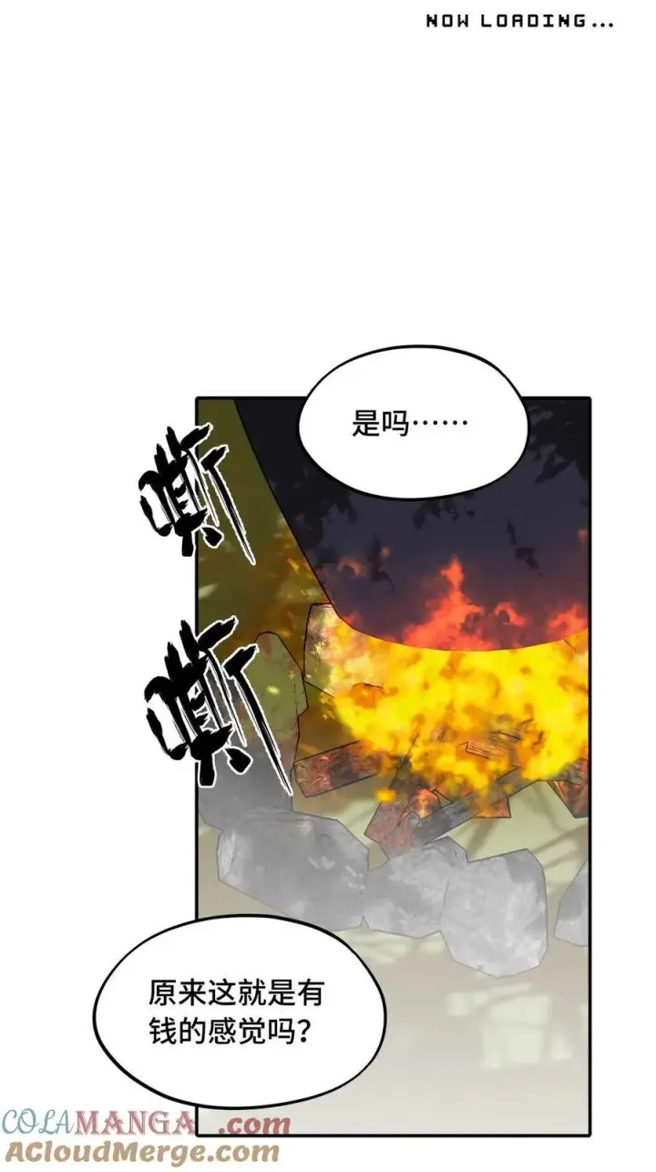 漫画《杀死男主然后成为女魔头》056 神明使用的语言第9张图