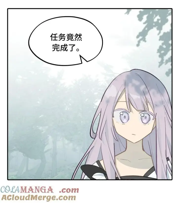 漫画《杀死男主然后成为女魔头》057 “三师姐”第31张图