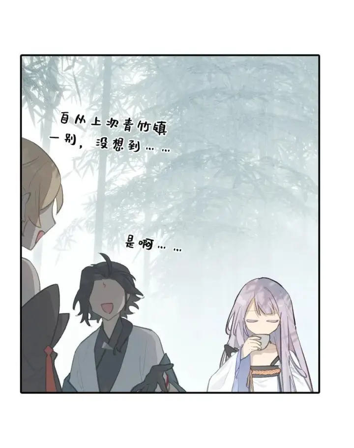 漫画《杀死男主然后成为女魔头》058 大女侠与女魔头第20张图