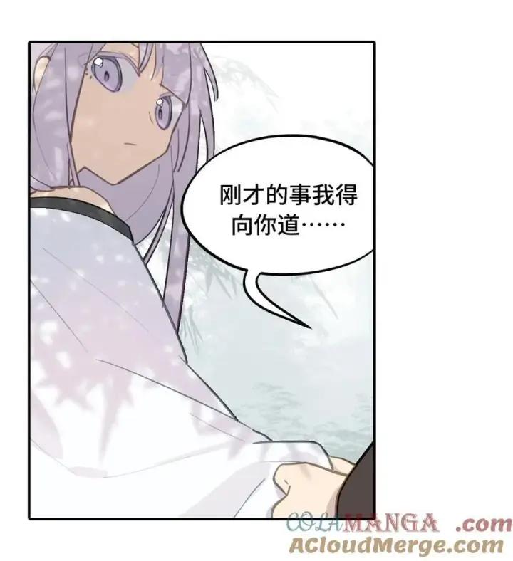 漫画《杀死男主然后成为女魔头》058 大女侠与女魔头第34张图