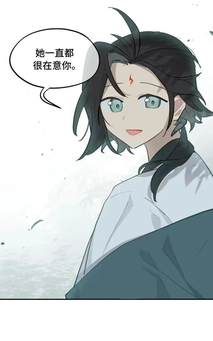 漫画《杀死男主然后成为女魔头》058 大女侠与女魔头第39张图