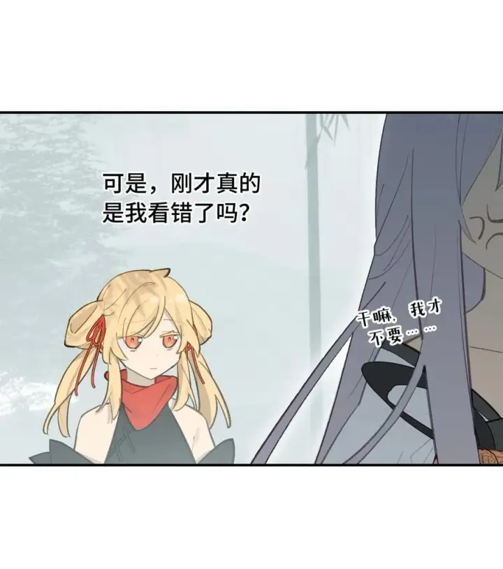 漫画《杀死男主然后成为女魔头》058 大女侠与女魔头第42张图