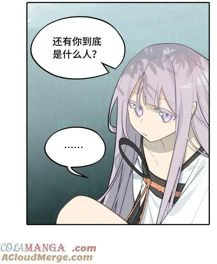 漫画《杀死男主然后成为女魔头》058 大女侠与女魔头第7张图