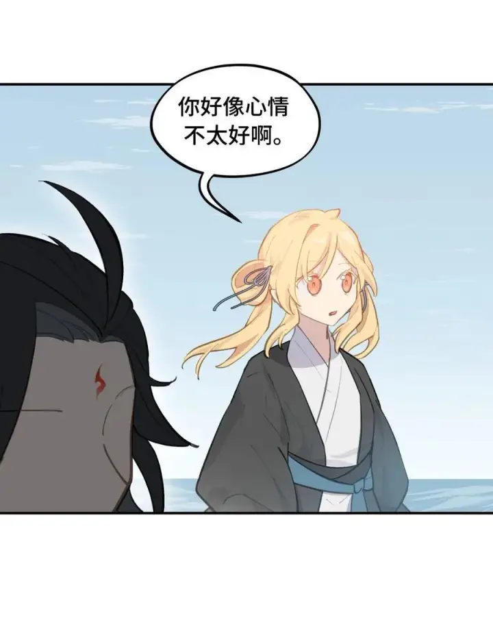 漫画《杀死男主然后成为女魔头》060 传闻中的三师姐第27张图