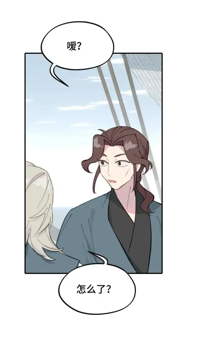 漫画《杀死男主然后成为女魔头》060 传闻中的三师姐第33张图