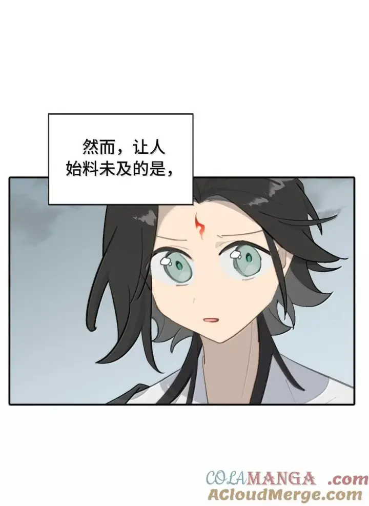 漫画《杀死男主然后成为女魔头》061 一念天才，一念白痴第19张图