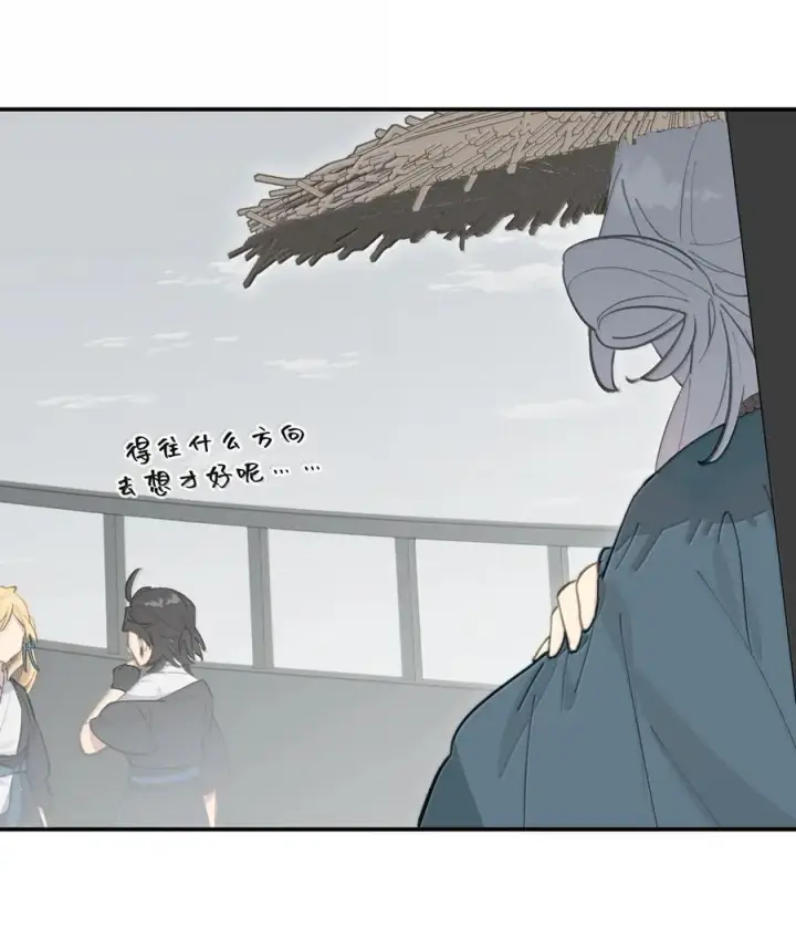 漫画《杀死男主然后成为女魔头》061 一念天才，一念白痴第36张图