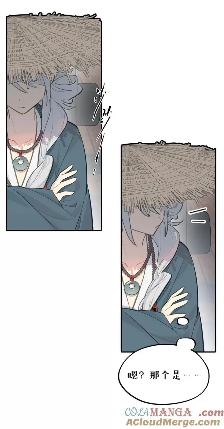 漫画《杀死男主然后成为女魔头》061 一念天才，一念白痴第37张图