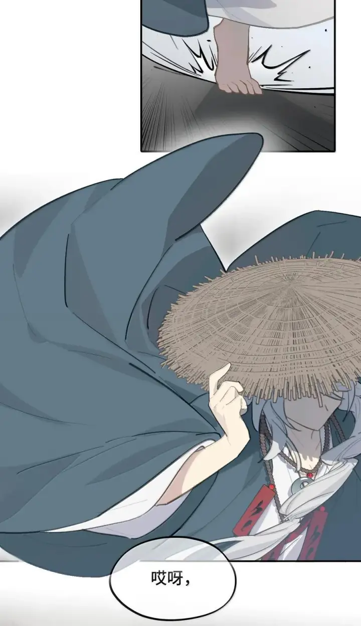 漫画《杀死男主然后成为女魔头》061 一念天才，一念白痴第44张图