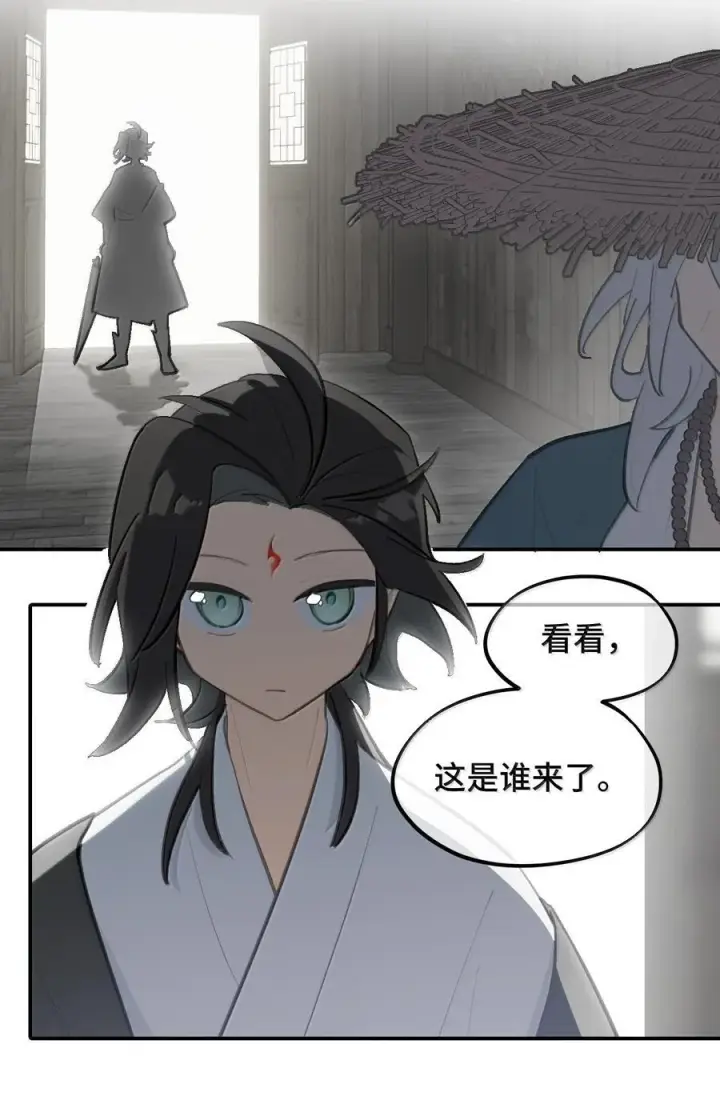漫画《杀死男主然后成为女魔头》061 一念天才，一念白痴第45张图