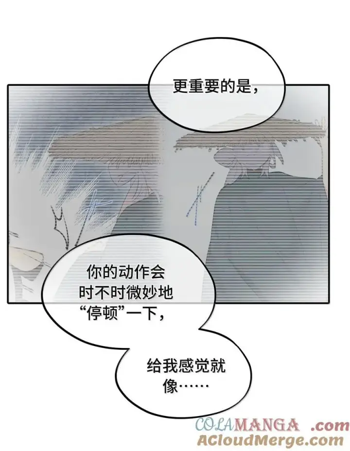 漫画《杀死男主然后成为女魔头》061 一念天才，一念白痴第52张图