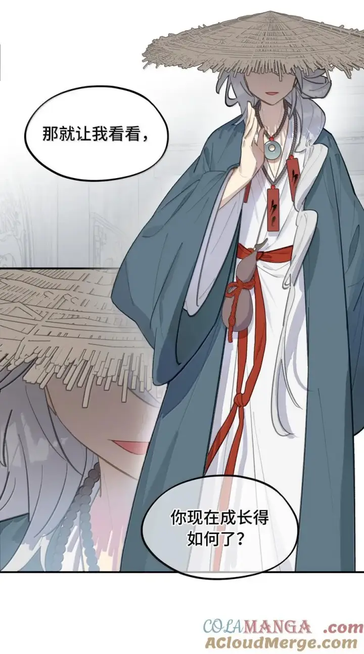 漫画《杀死男主然后成为女魔头》061 一念天才，一念白痴第61张图