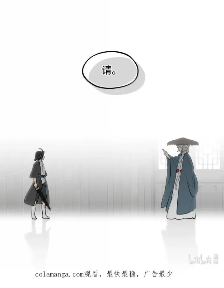 漫画《杀死男主然后成为女魔头》061 一念天才，一念白痴第62张图