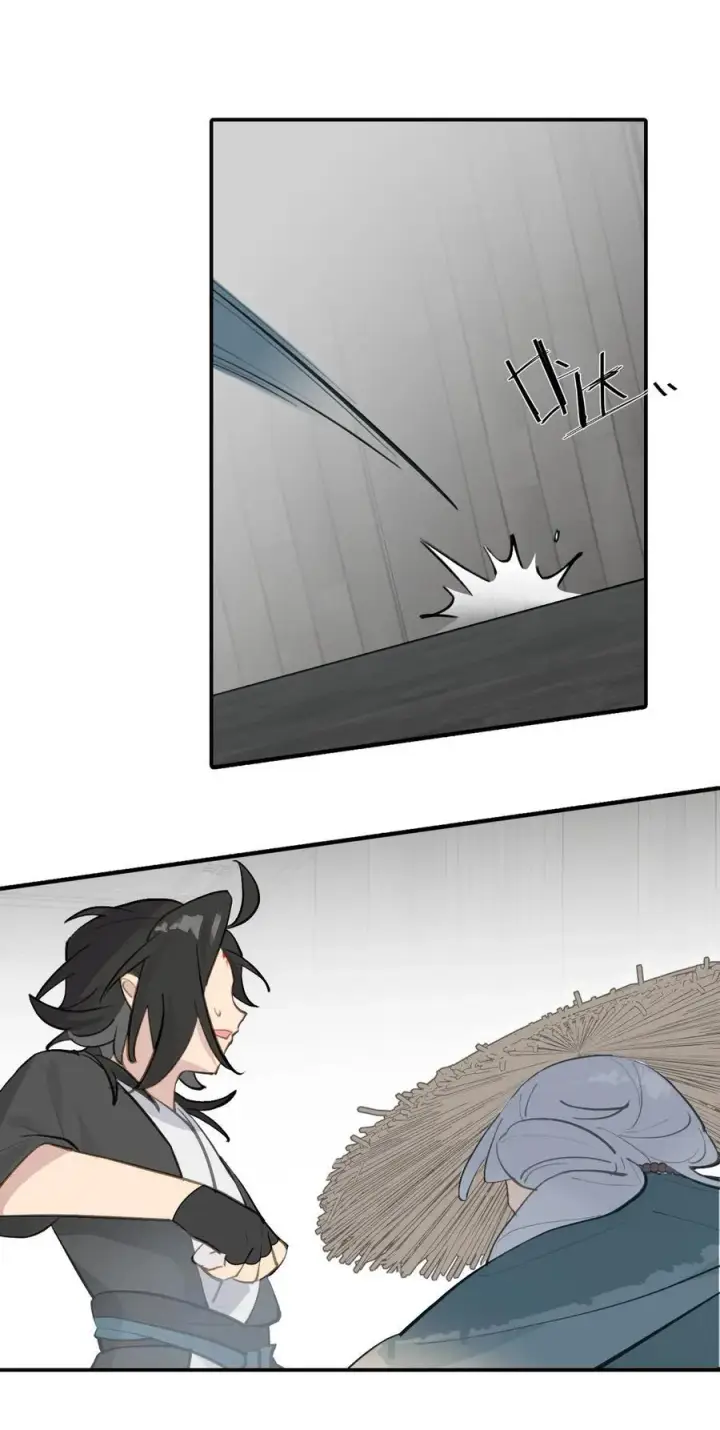 漫画《杀死男主然后成为女魔头》062 让人意外的月球背面(上）第12张图