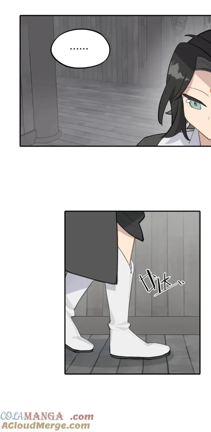 漫画《杀死男主然后成为女魔头》062 让人意外的月球背面(上）第19张图