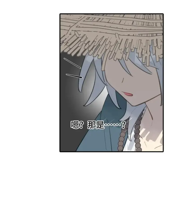 漫画《杀死男主然后成为女魔头》062 让人意外的月球背面(上）第35张图