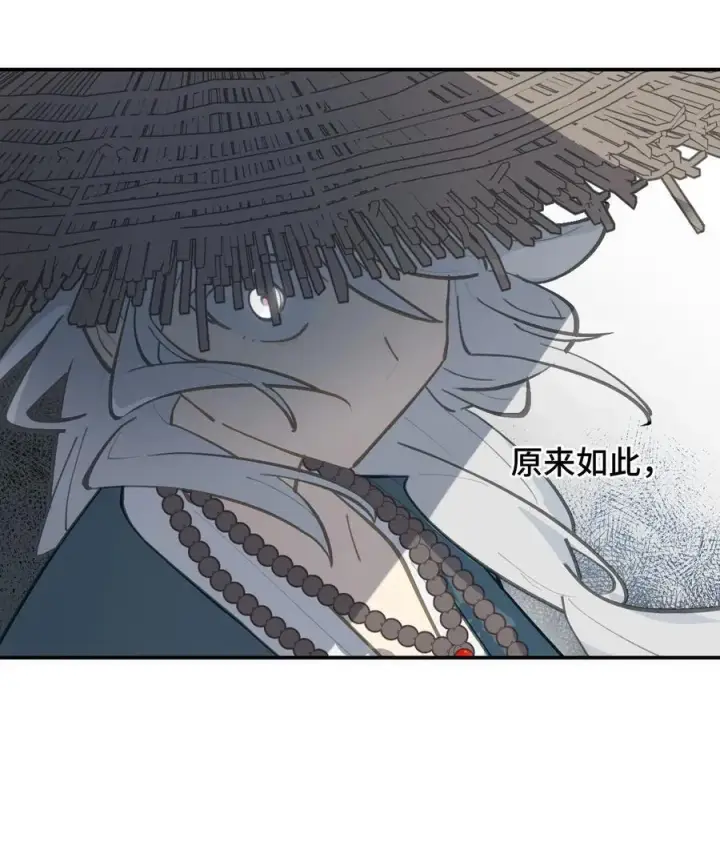 漫画《杀死男主然后成为女魔头》062 让人意外的月球背面(上）第39张图
