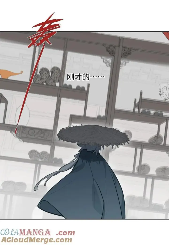 漫画《杀死男主然后成为女魔头》062 让人意外的月球背面(上）第40张图