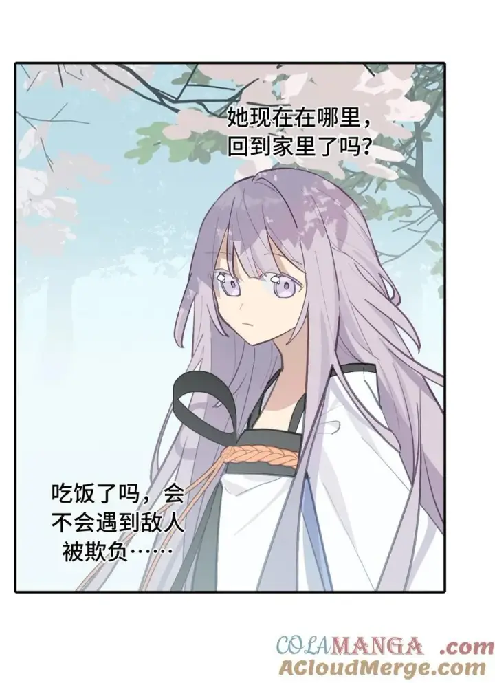 漫画《杀死男主然后成为女魔头》063 让人意外的月球背面(下)第15张图