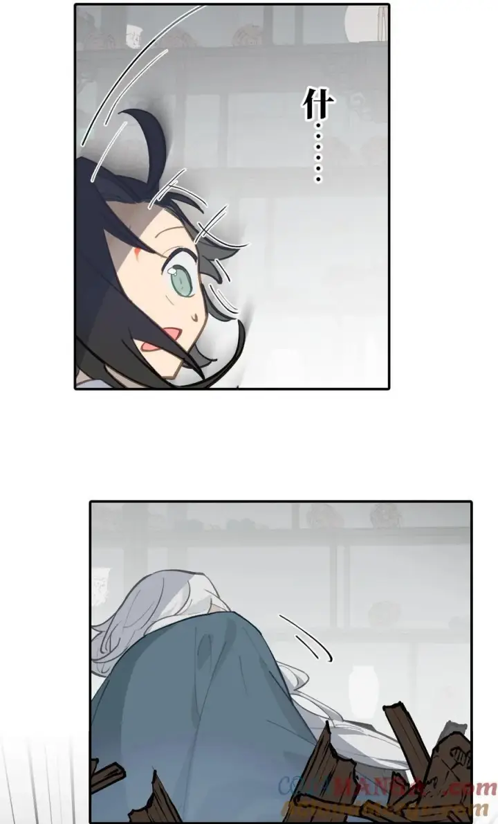 漫画《杀死男主然后成为女魔头》063 让人意外的月球背面(下)第21张图