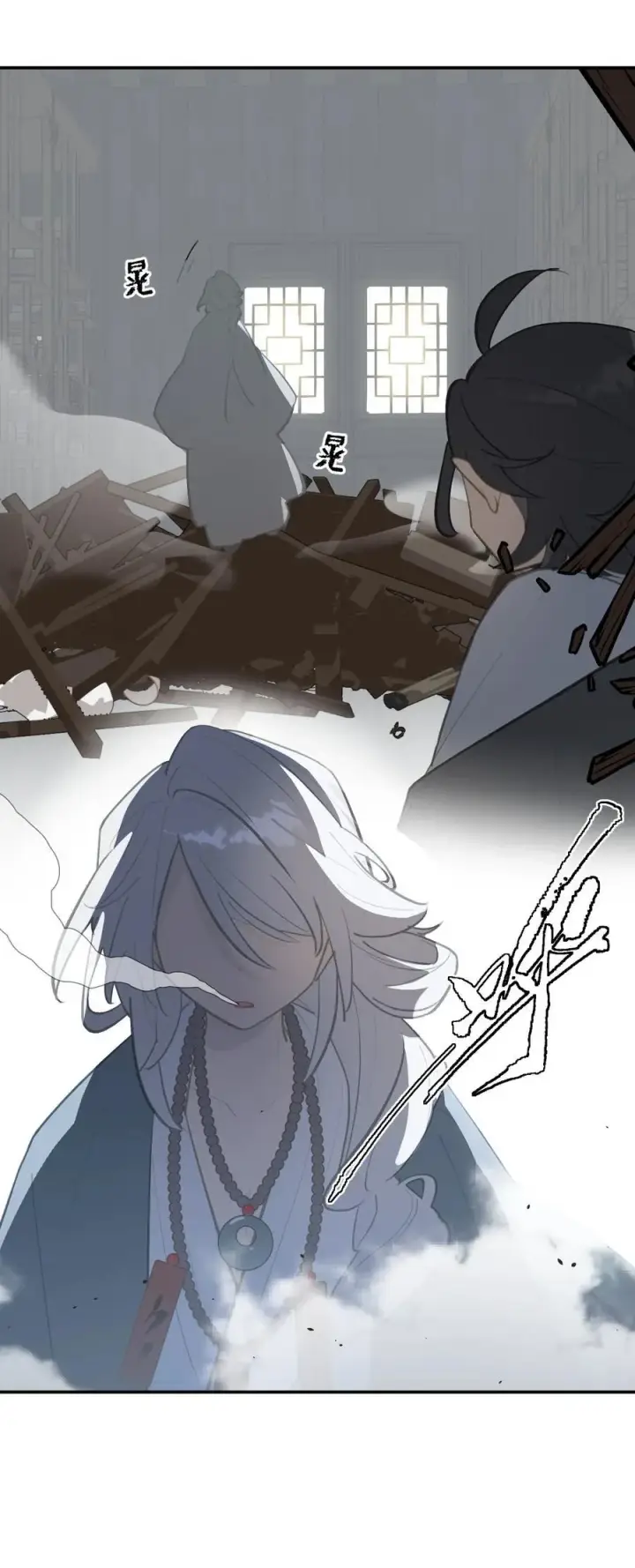漫画《杀死男主然后成为女魔头》063 让人意外的月球背面(下)第24张图