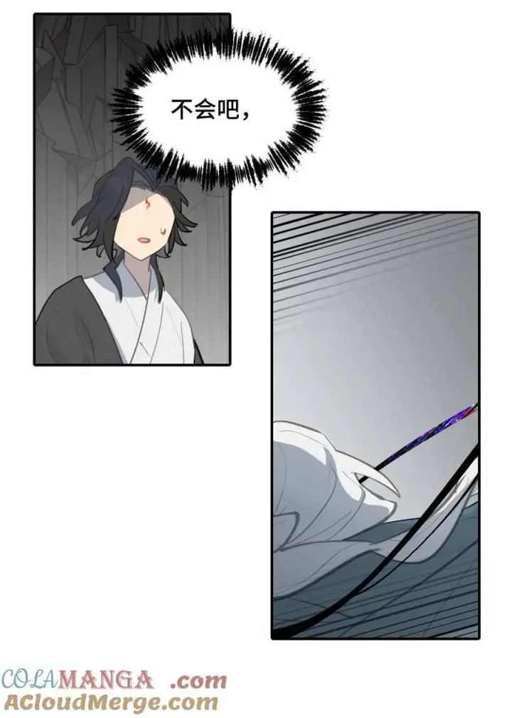 漫画《杀死男主然后成为女魔头》063 让人意外的月球背面(下)第29张图